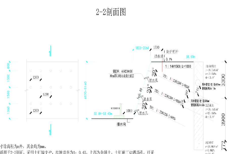 合肥肥西县岩土工程设计